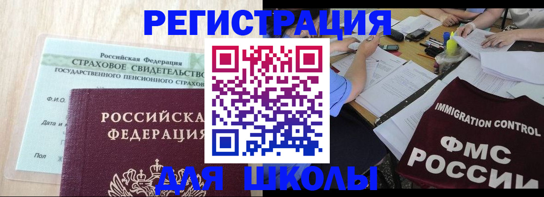 форма 3 в Пролетарске